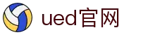 UED·(中国区) - 官网